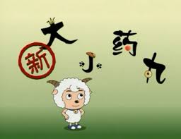 排行榜漫画4